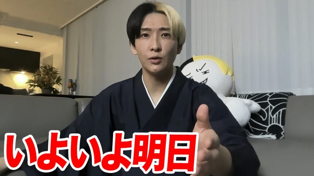 いよいよ明日二度目の落語です
