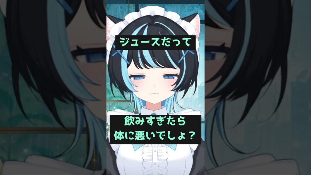 心の健康、守れてる？ #Vtuber #癒し #愛ノメメ