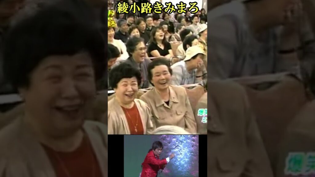 高齢者風刺漫談S