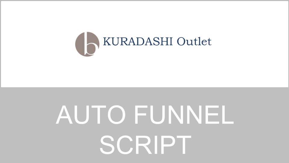 AUTO-FUNNEL-SCRIPT AUTO-FUNNEL-SCRIPT