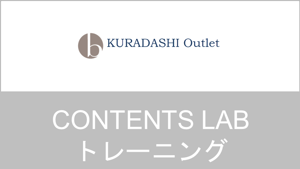 CONTENTS_LAB_TRAINING CONTENTS_LAB_TRAINING