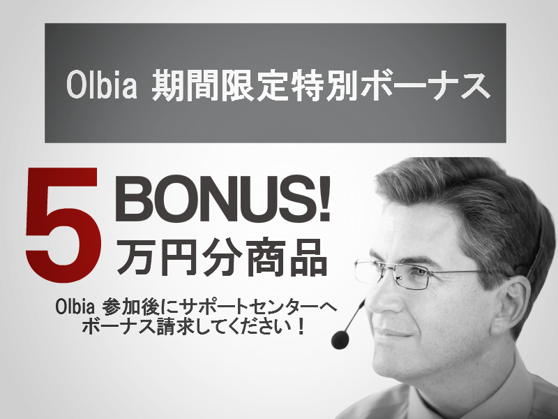Olbia-bonus-ad-for-member