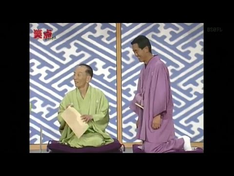 笑点デラックス(大喜利) 2002/01/06