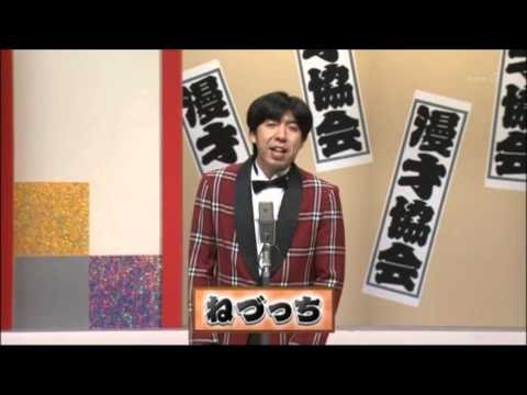 ねずっち ピンで漫談！本当におもしろいww