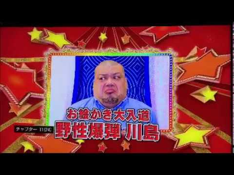 野生爆弾　漫才・コント・ネタ　おもしろすぎだろｗｗｗｗ（笑） 36