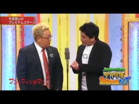 漫才 サンドウィッチマン　お部屋探し