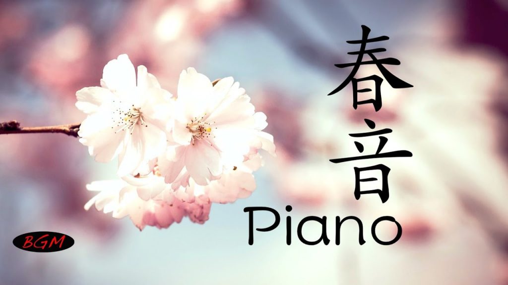 Relaxing Piano Music – Background Music For Study,Work,Sleep,Relax