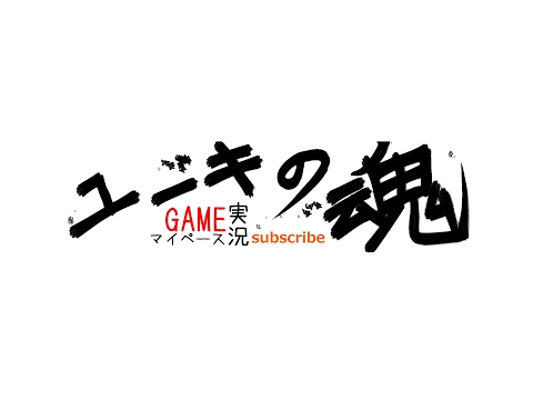 【笑いでドン勝つ】誰も居ないから1人で