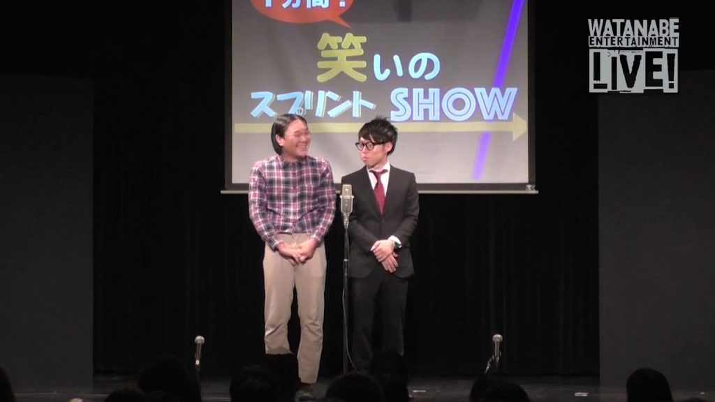 【笑いのスプリントSHOW】イヌコネクション「濡れ漫才」7月NEXT