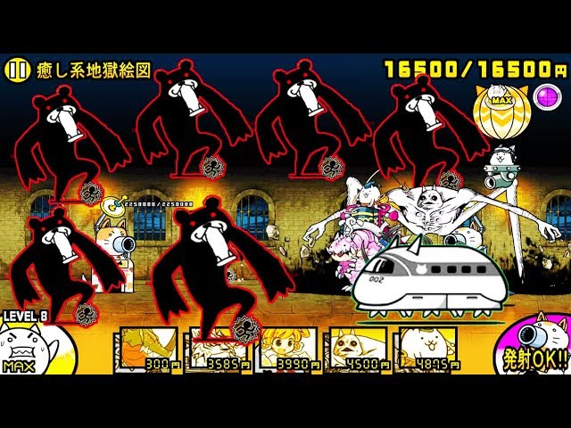 《 にゃんこ大戦争》癒し系地獄絵図 ★1【BattleCatKing】