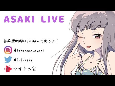 あなたのお耳を癒しますLIVE