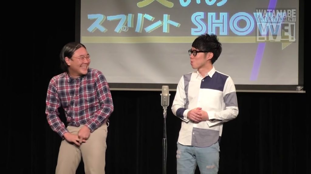 【笑いのスプリントSHOW】イヌコネクション「濡れ漫才　最近気になる人」