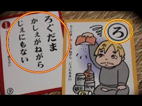 海外の反応 衝撃!!腹筋崩壊する外国人が続出!!「笑い死ぬかと思った！w」日本の方言に世界が絶賛!?【チャンネルトシ】