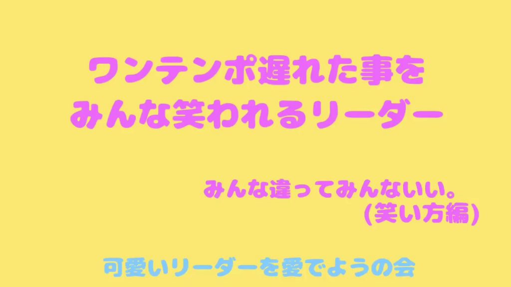 BTS みんな違ってみんないい。Part14 笑い方