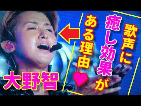 アイドル最高級、大野智の歌唱力・歌声には癒しの効果がある！？見れば見るほど大野君が愛おしくなる動画