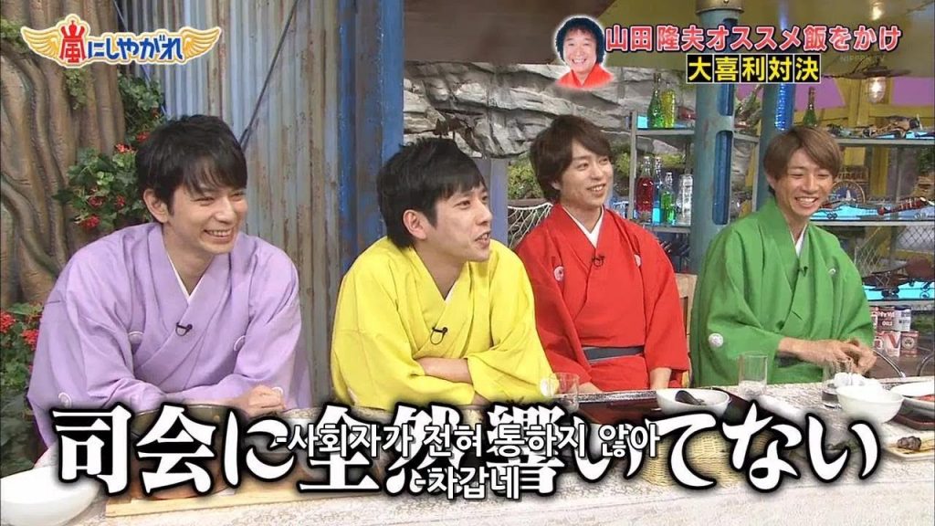 嵐VS笑点メンバー・爆笑 大喜利デスマッチ!春風亭昇太、林家たい平、林家三平が登場。