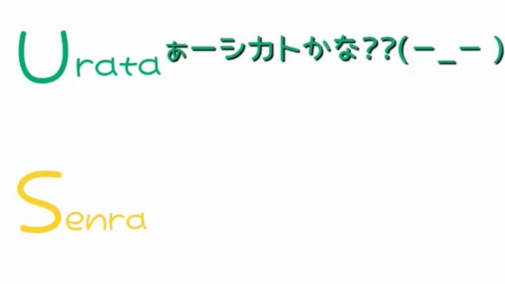 【裏千家文字起こし】しゃっくりに笑いが止まらないうらたさんPart2