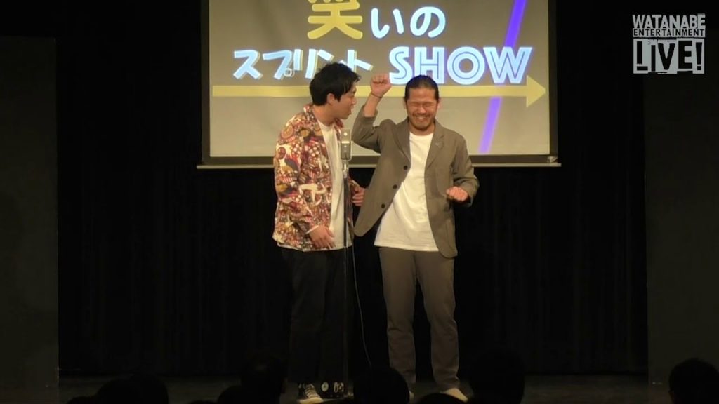 【笑いのスプリントSHOW】八田荘「猫」