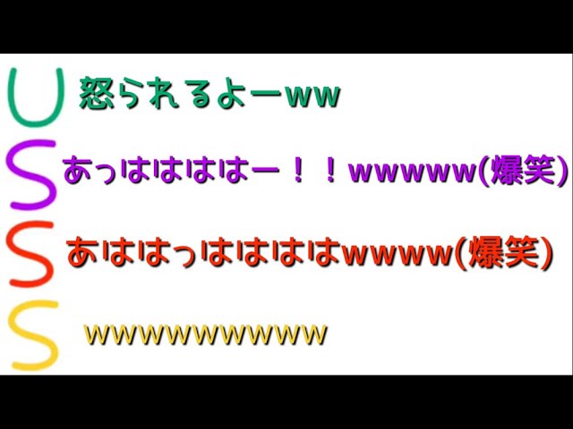 【浦島坂田船文字起こし】誰がやった!!!(⚠つられ笑い注意)