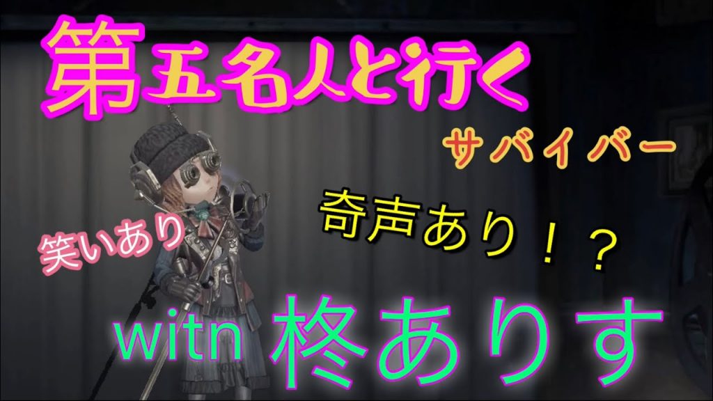 笑いあり 涙あり 奇声あり⁉︎ 柊ありすおもしろランク総集編