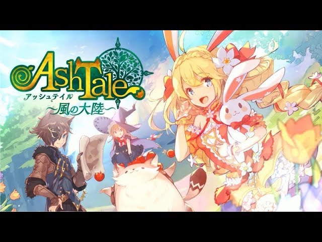 癒しRPG アッシュテイルやってみた【Ash Tale】