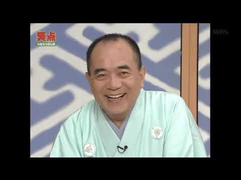 笑点大喜利　2007年 10月7日放送