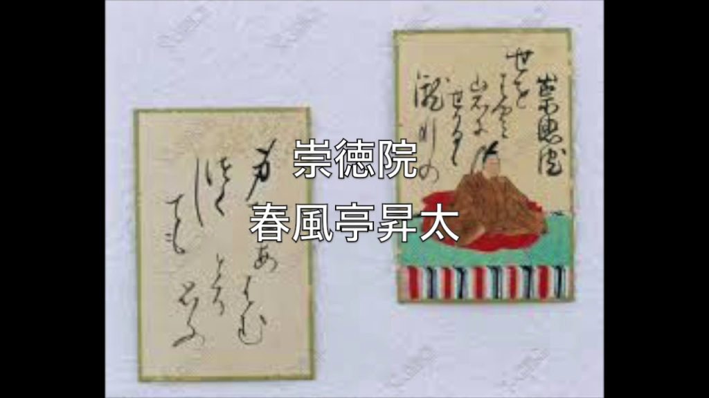 昇太・志の輔・喬太郎の落語