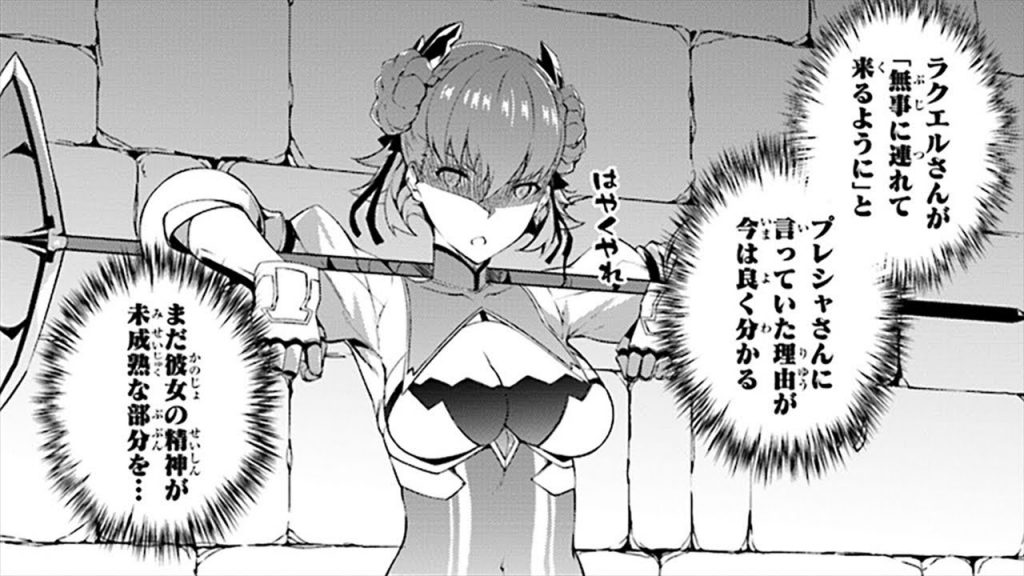 魔術師は戦場ですべてを癒します Chapter 1~7 | 異世界漫画