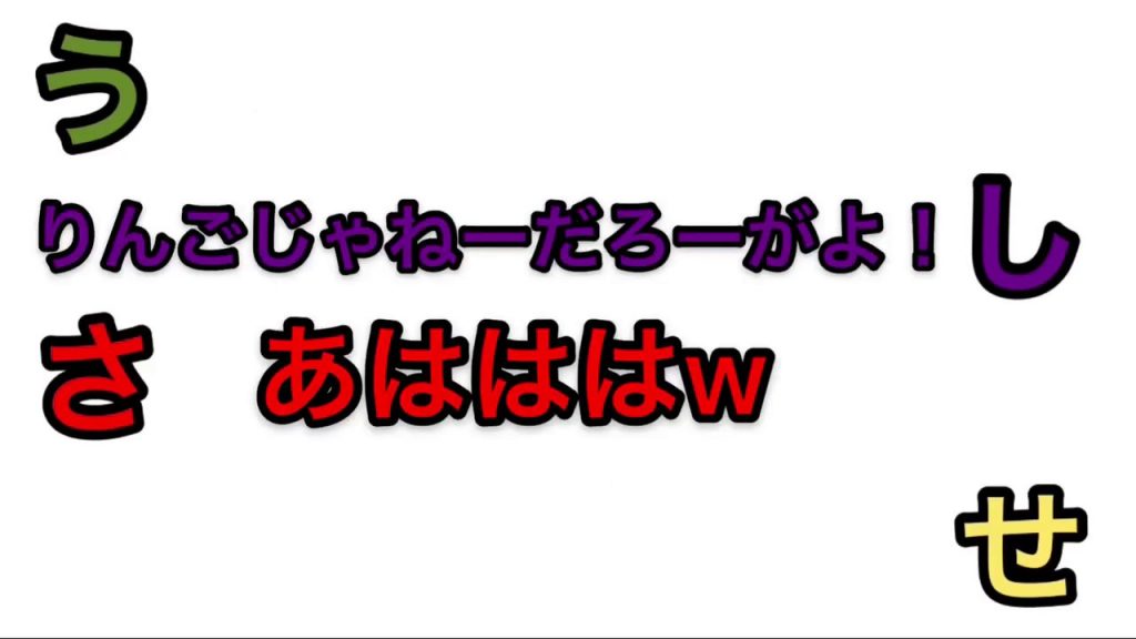 ボケまくるうらせんとツッコミまくる志麻さんと笑いまくる坂田さん