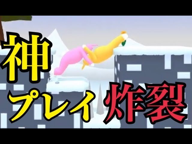 笑いすぎて笑い方変わってしまったゲーム【Super Bunny Man】