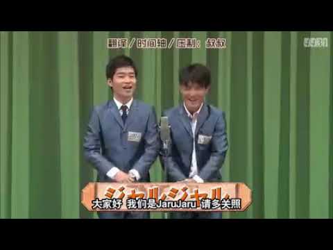 ジャルジャル 漫才 「ひとり漫才」