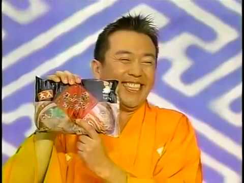 笑点　第1993-1996回 | 大喜利 歌丸師匠司会代理の