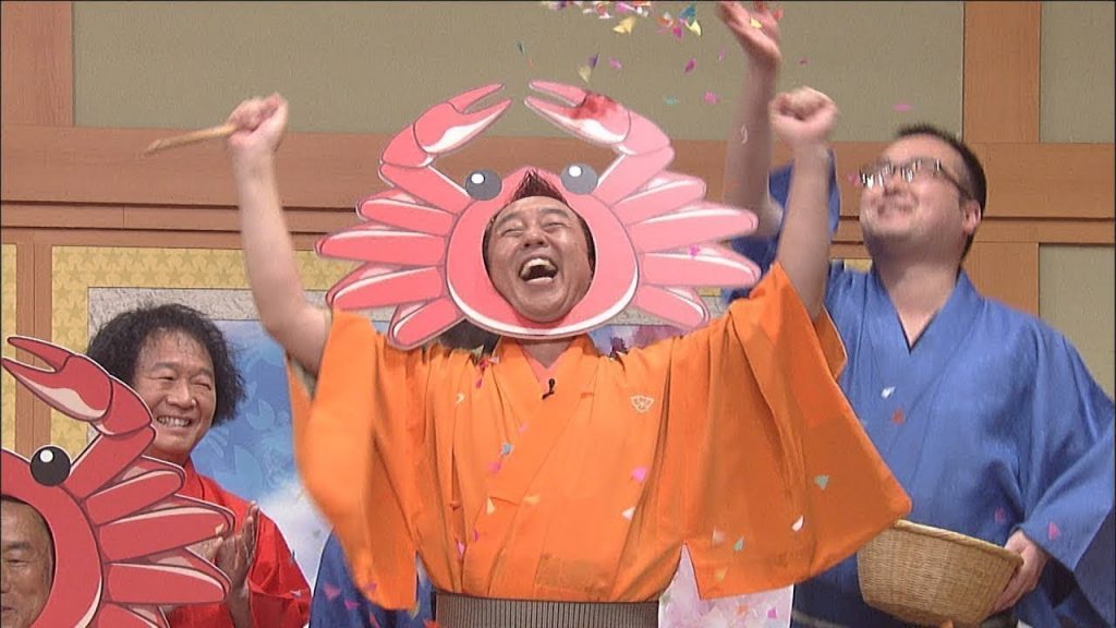 笑点 大喜利 笑点メンバー罵倒集 マッチ棒歌丸 –