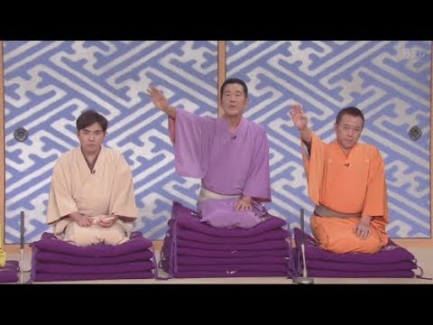 笑点 　2019年11月10日 木久扇師匠の目に涙が・・・笑点出演50年記念! 【FULL】