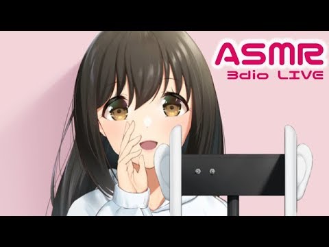 【ASMR】眠れない人のために癒しの音LIVE/耳かき,囁き,マッサージ,炭酸,オノマトペ【バイノーラル】