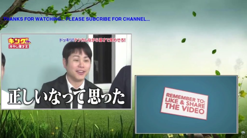 [キングちゃん] NEO決戦バラエティ キングちゃん「冷やし漫才王決定戦」MC 千鳥-7NFkuF–quA.mp4