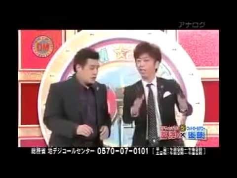 サンドウィッチマン富澤×フット後藤　漫才