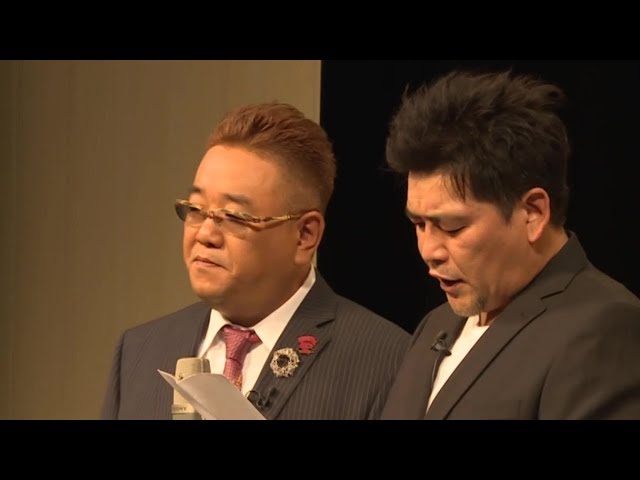 サンドウィッチマン 漫才 謝罪 2018