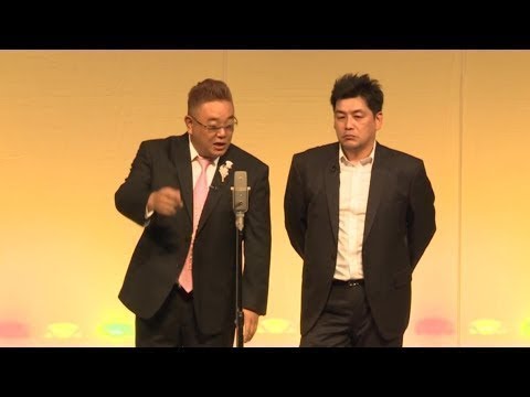 サンドウィッチマン 漫才（警察24時） 2018