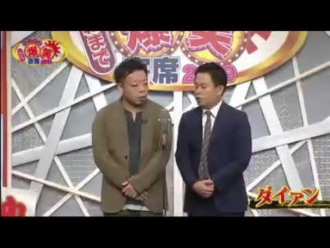 ダイアン 漫才「職務質問」