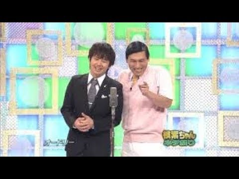 オードリーの検索ちゃん漫才10本