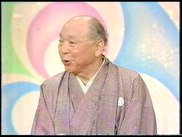 笑点・1989年放送分。