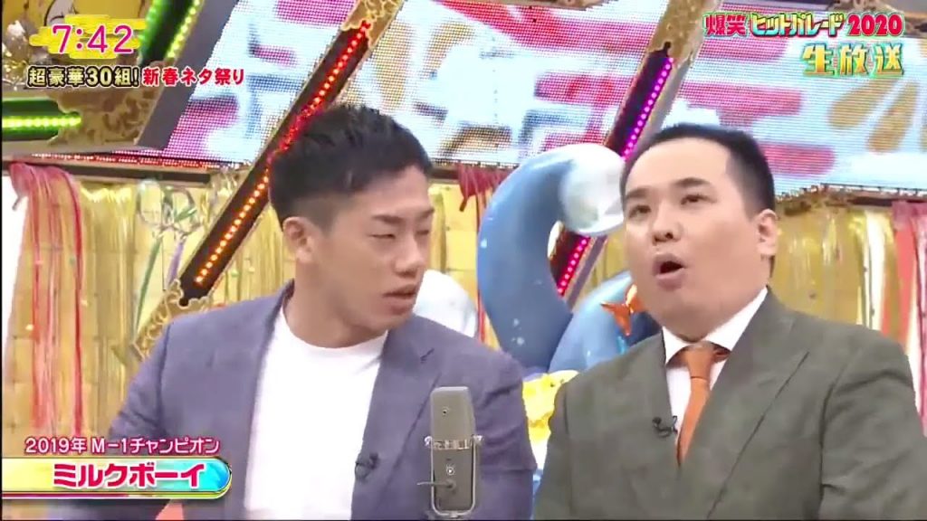 ミルクボーイ　 漫才「M 1最終決戦」特別編 史上最強お笑いチャンプが大集結SP