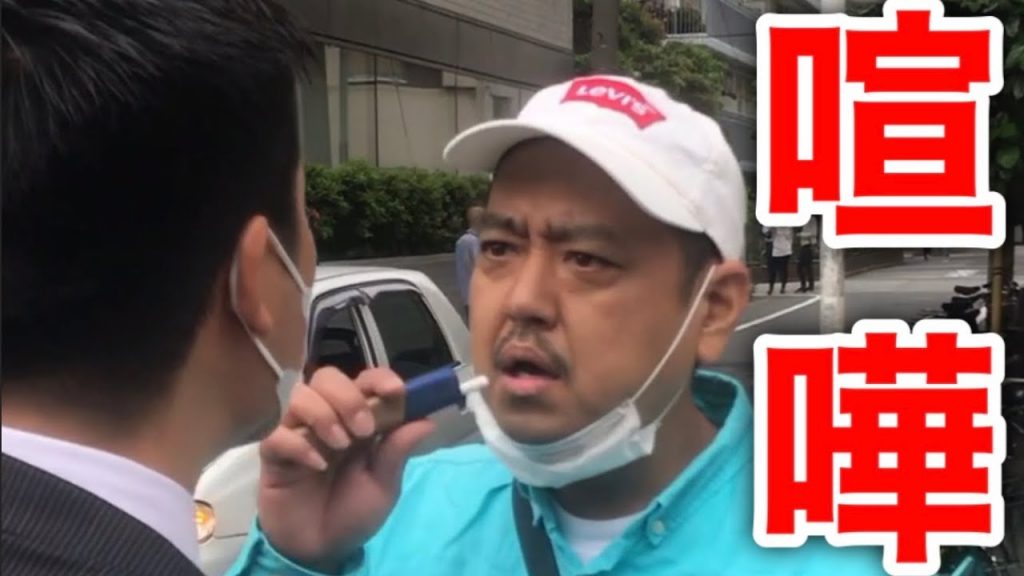 【喧嘩 コント】路上喫煙を注意したら漫才になった！？献花に行ったら喧嘩になる珍騒動！お笑い大爆笑！