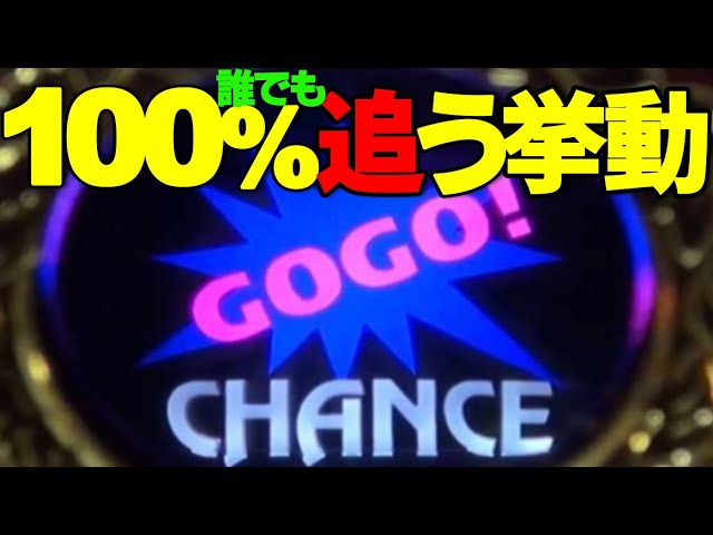 ジャグラー これは高設定でいいのでは？　癒しの時間(9:40)