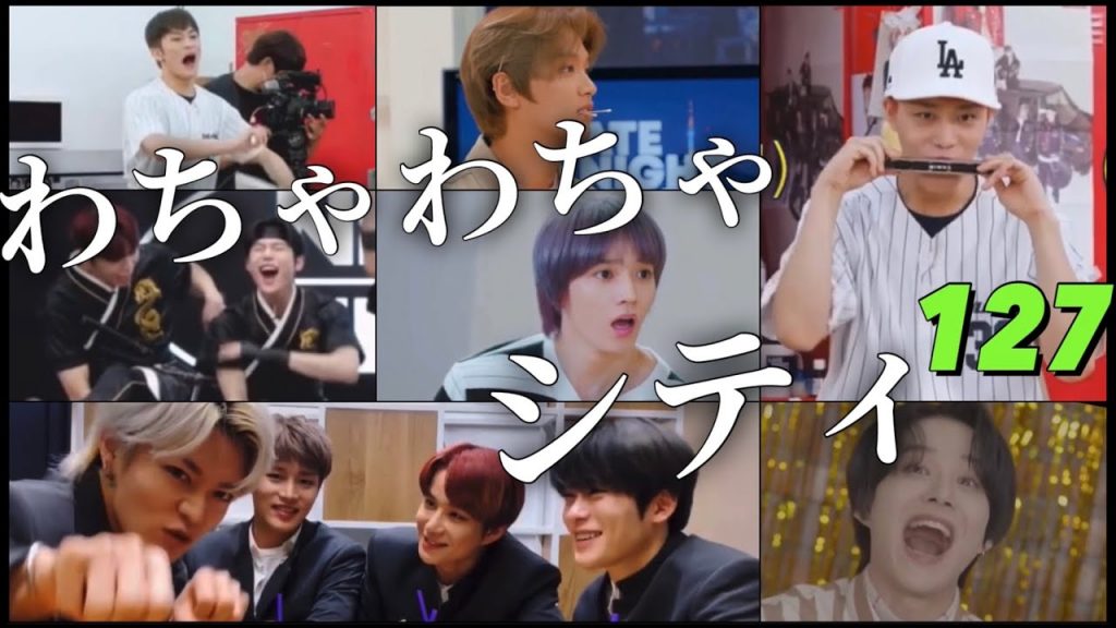 イリチルから拡がる笑いの連鎖【NCT127/日本語字幕】