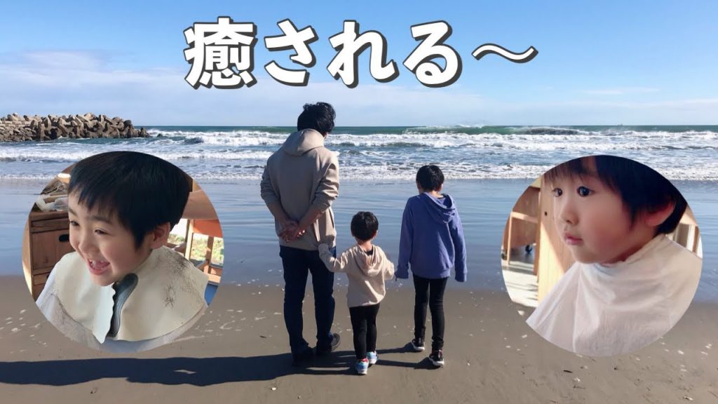 早朝美容室と帰りの海〜癒しの時間〜