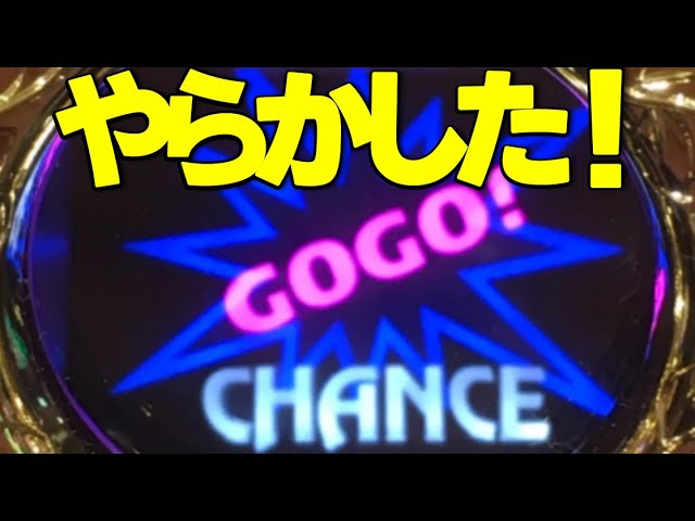 ジャグラー 　これ次やったら引退します…癒しの時間(3:14)