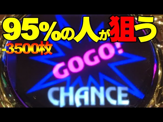 ジャグラー  前日激凹み、これなら勝てるのか…  癒しの時間(13:50) リプレイ音ペカ(5:33)