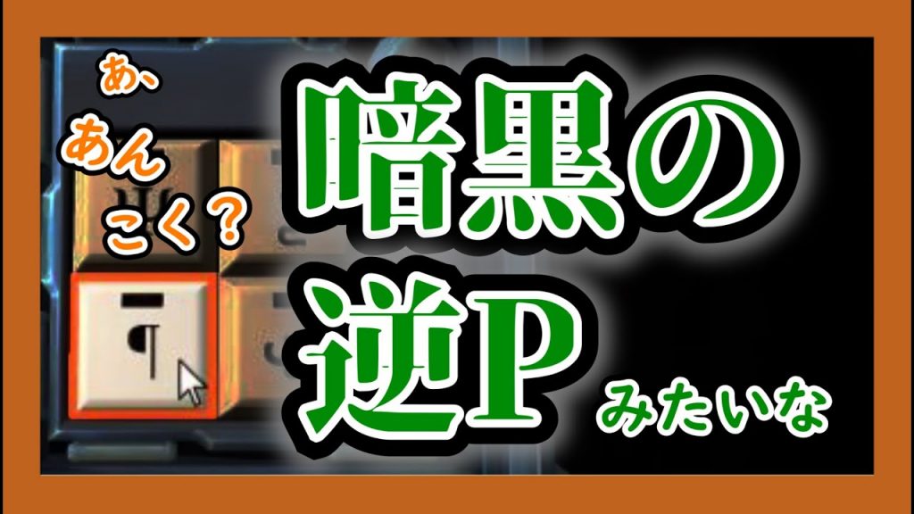 【文字起こし】笑い過ぎて一生忘れない爆弾解除ゲーム